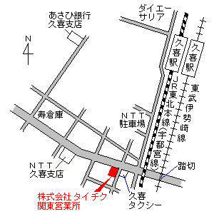 関東営業所地図